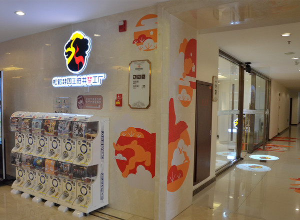 MG不朽情缘(中国区)官网首页