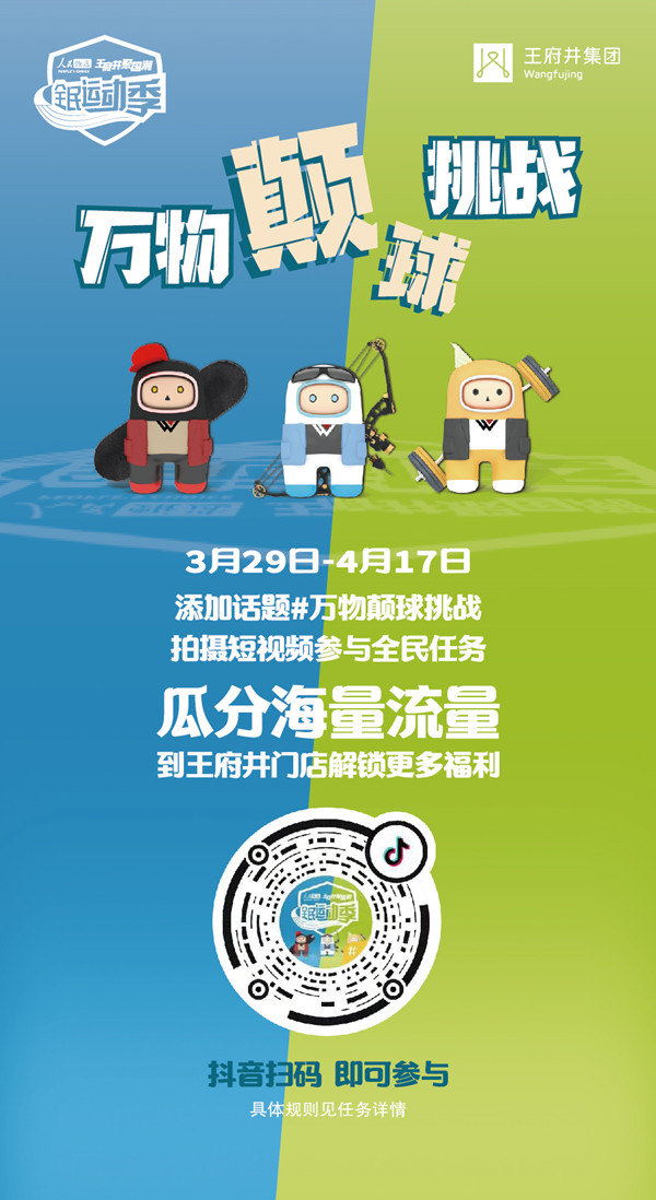 MG不朽情缘(中国区)官网首页