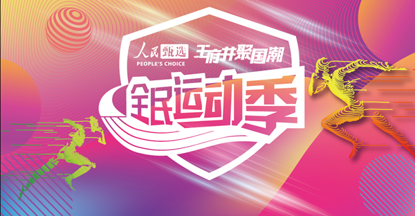 MG不朽情缘(中国区)官网首页