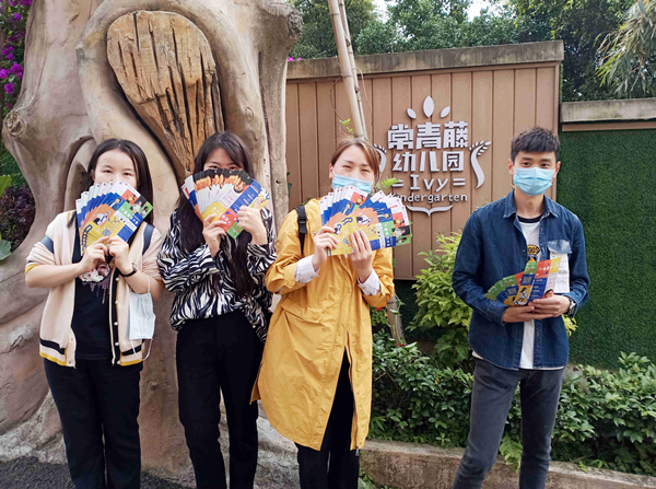 MG不朽情缘(中国区)官网首页