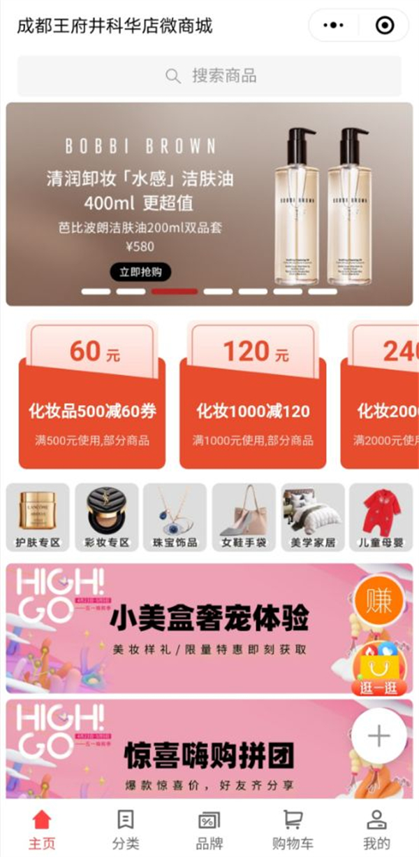 MG不朽情缘(中国区)官网首页