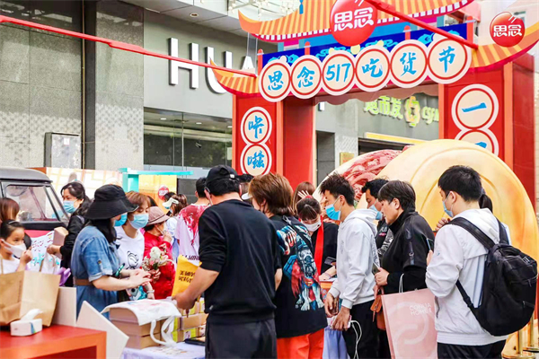 MG不朽情缘(中国区)官网首页