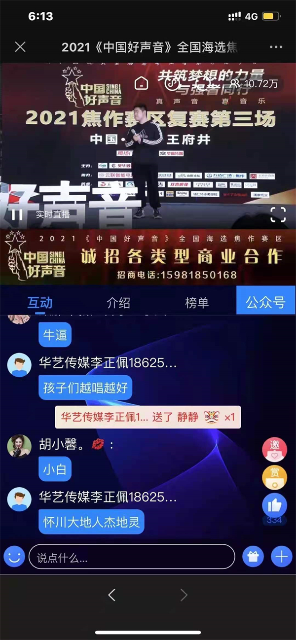 MG不朽情缘(中国区)官网首页