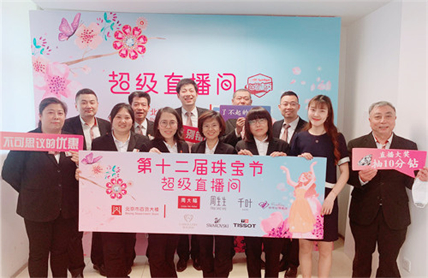 MG不朽情缘(中国区)官网首页