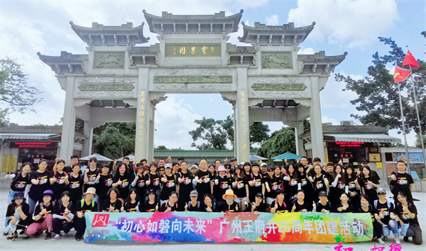 MG不朽情缘(中国区)官网首页