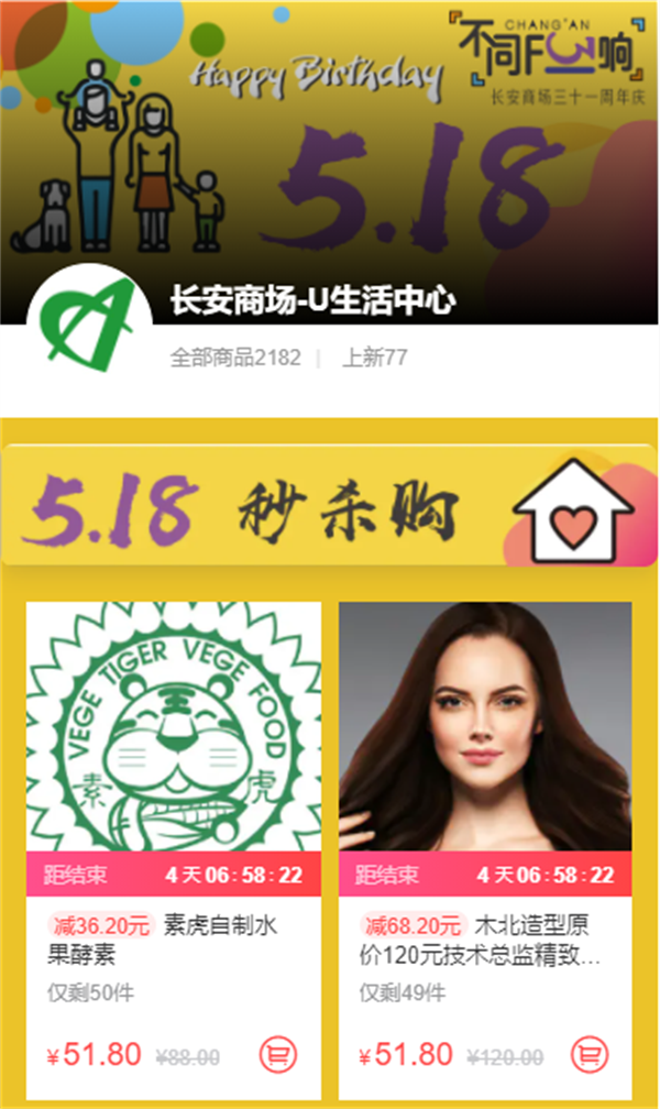 MG不朽情缘(中国区)官网首页