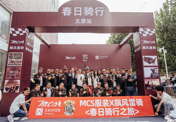 MG不朽情缘(中国区)官网首页