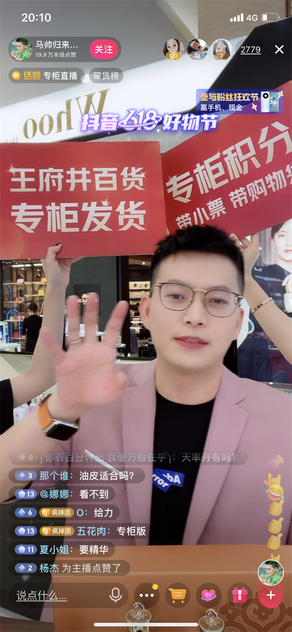 MG不朽情缘(中国区)官网首页