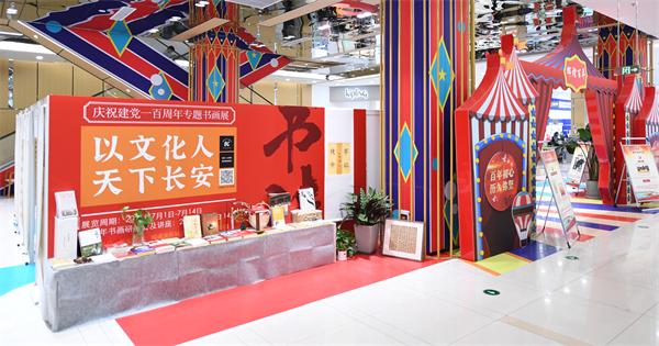 MG不朽情缘(中国区)官网首页