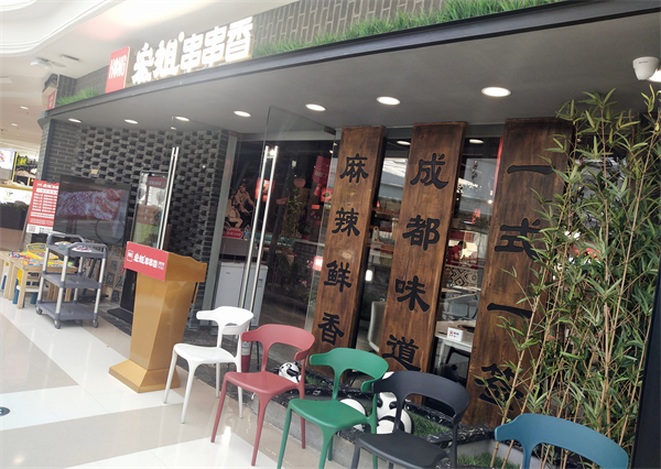 MG不朽情缘(中国区)官网首页