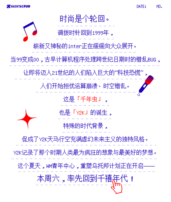 MG不朽情缘(中国区)官网首页