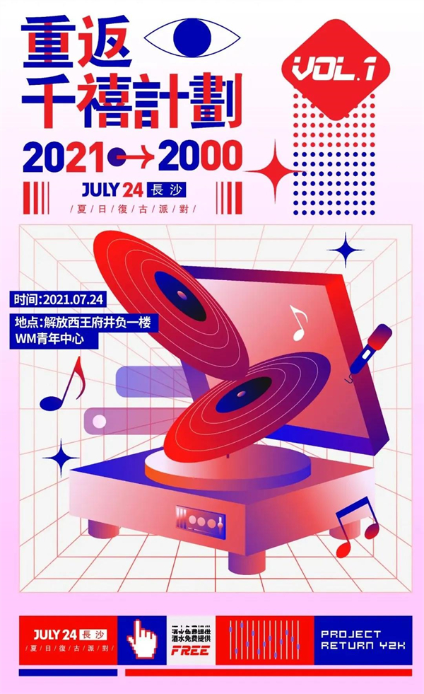 MG不朽情缘(中国区)官网首页