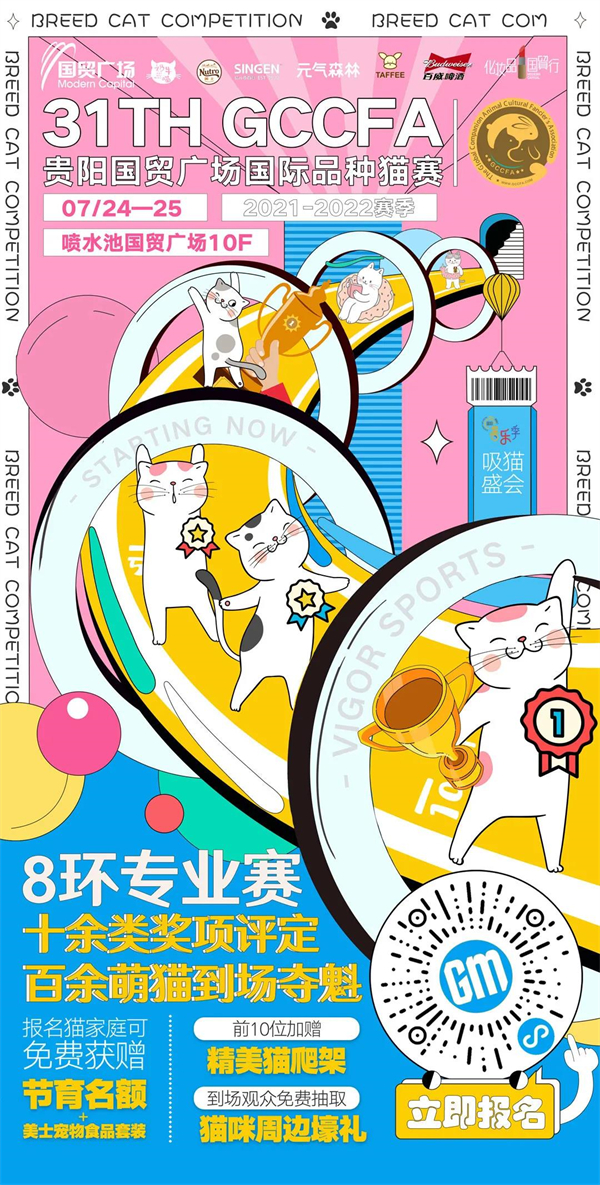 MG不朽情缘(中国区)官网首页