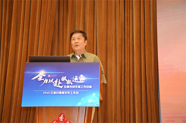 MG不朽情缘(中国区)官网首页