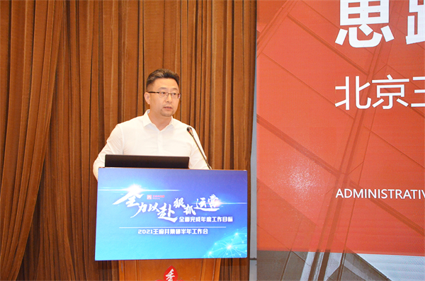 MG不朽情缘(中国区)官网首页