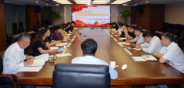 MG不朽情缘(中国区)官网首页