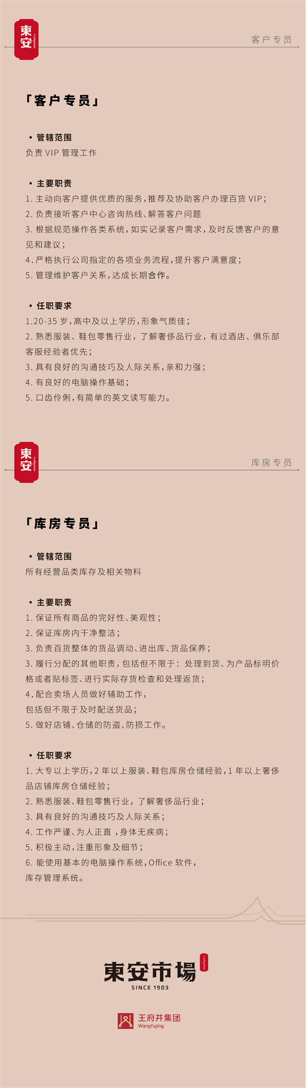 MG不朽情缘(中国区)官网首页