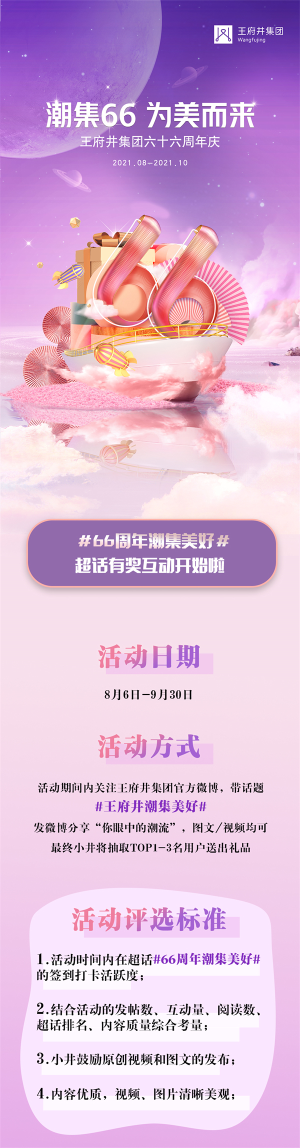 MG不朽情缘(中国区)官网首页