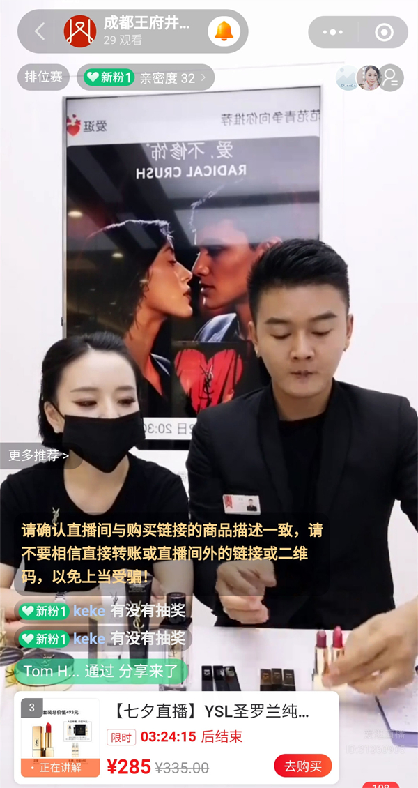 MG不朽情缘(中国区)官网首页