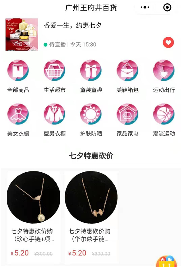 MG不朽情缘(中国区)官网首页