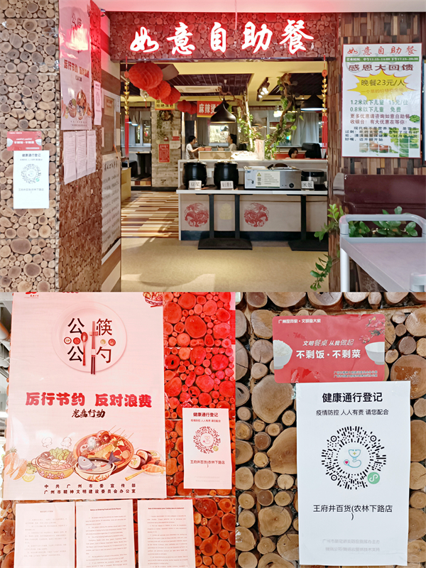 MG不朽情缘(中国区)官网首页