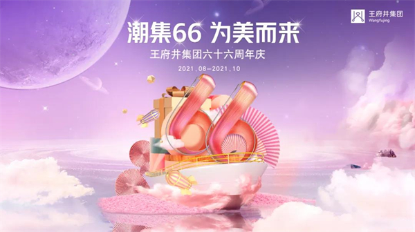 MG不朽情缘(中国区)官网首页