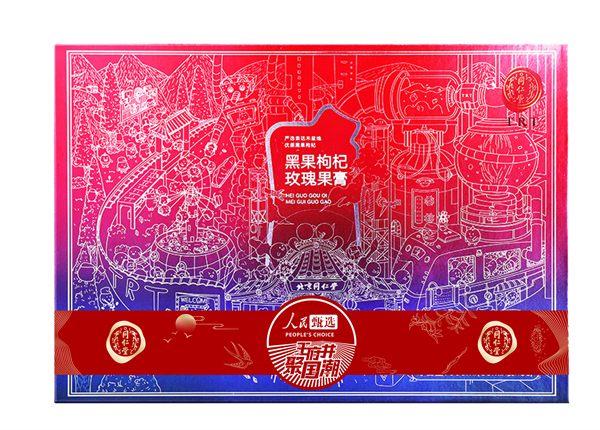 MG不朽情缘(中国区)官网首页