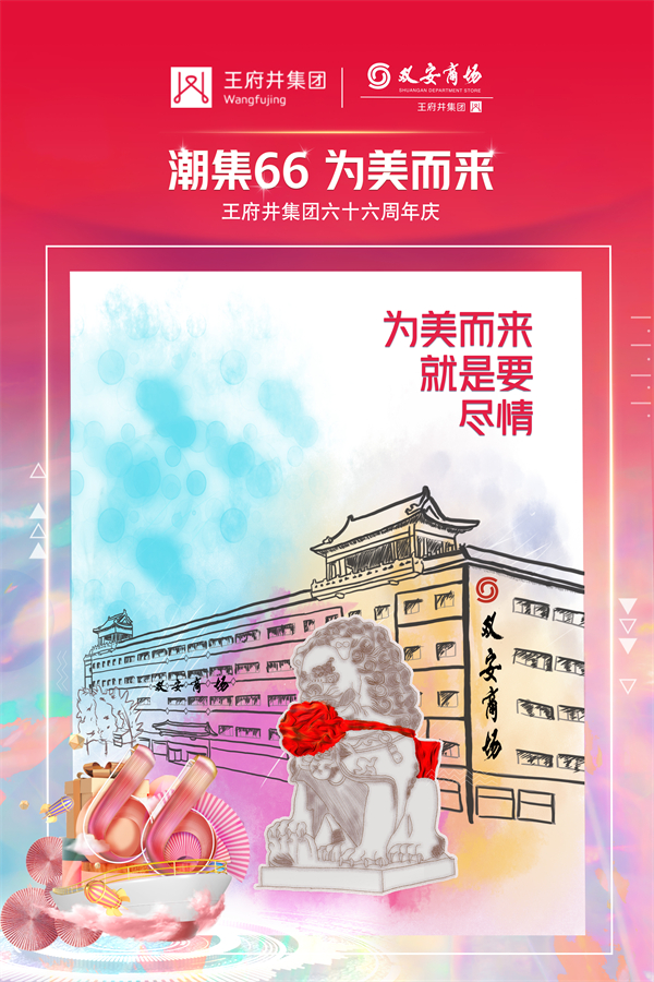 MG不朽情缘(中国区)官网首页