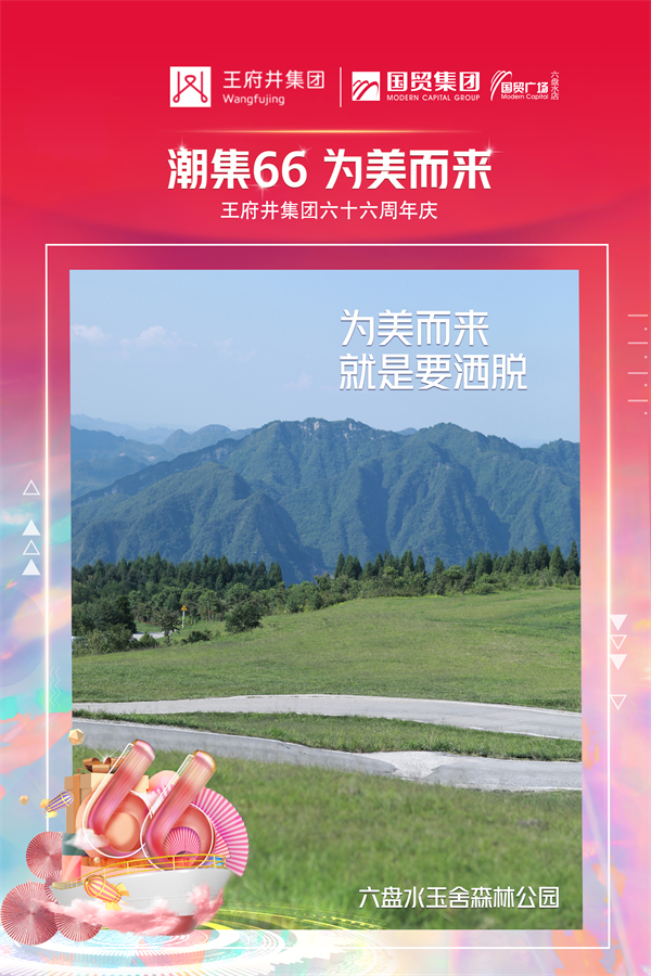 MG不朽情缘(中国区)官网首页