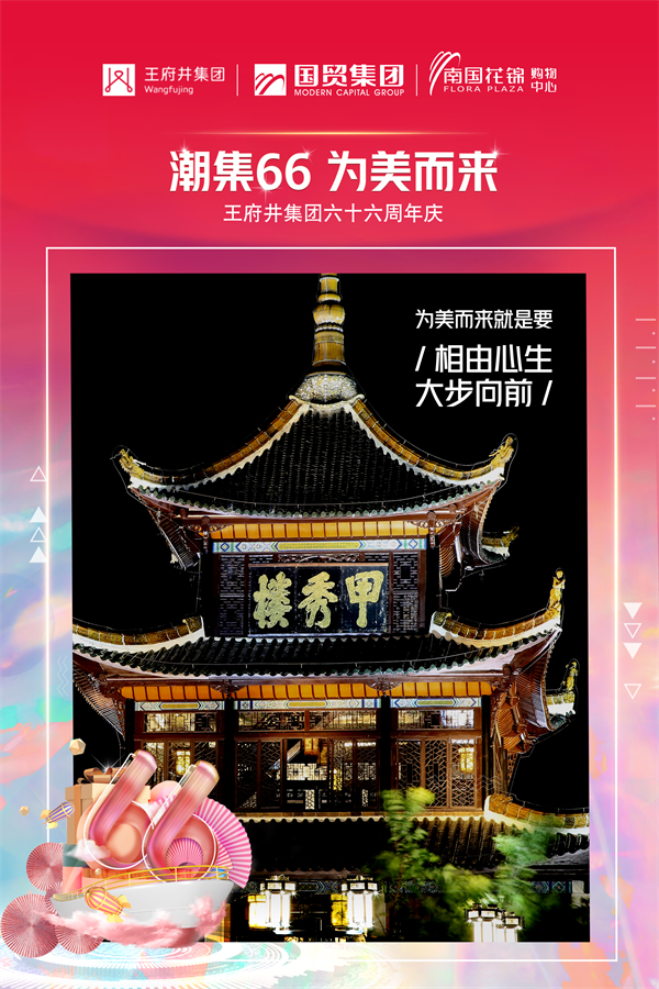 MG不朽情缘(中国区)官网首页