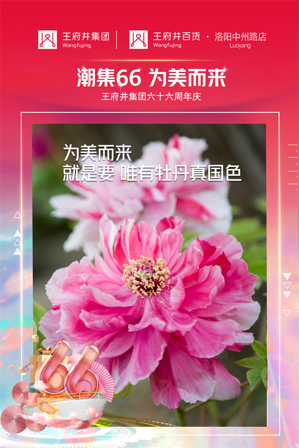 MG不朽情缘(中国区)官网首页