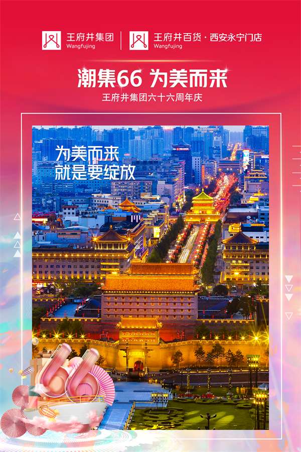 MG不朽情缘(中国区)官网首页