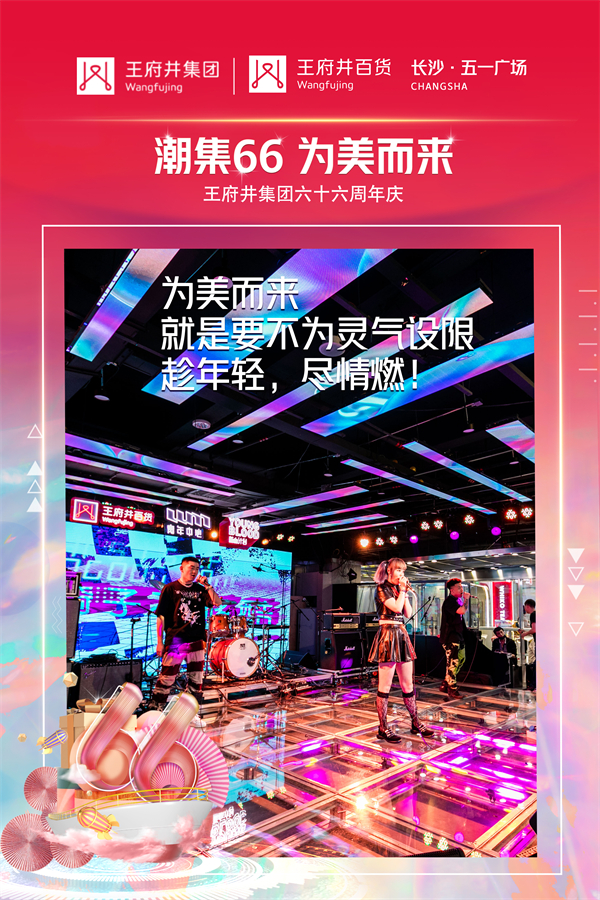 MG不朽情缘(中国区)官网首页