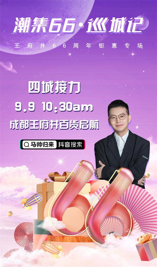 MG不朽情缘(中国区)官网首页