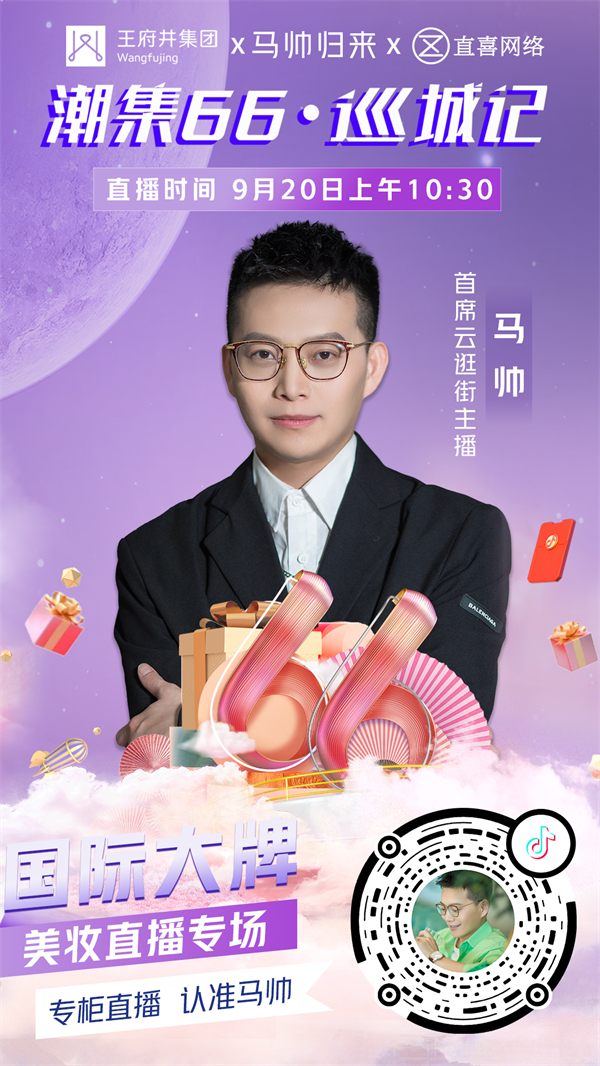 MG不朽情缘(中国区)官网首页