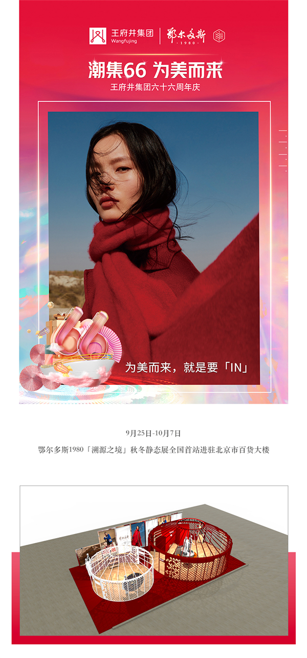 MG不朽情缘(中国区)官网首页