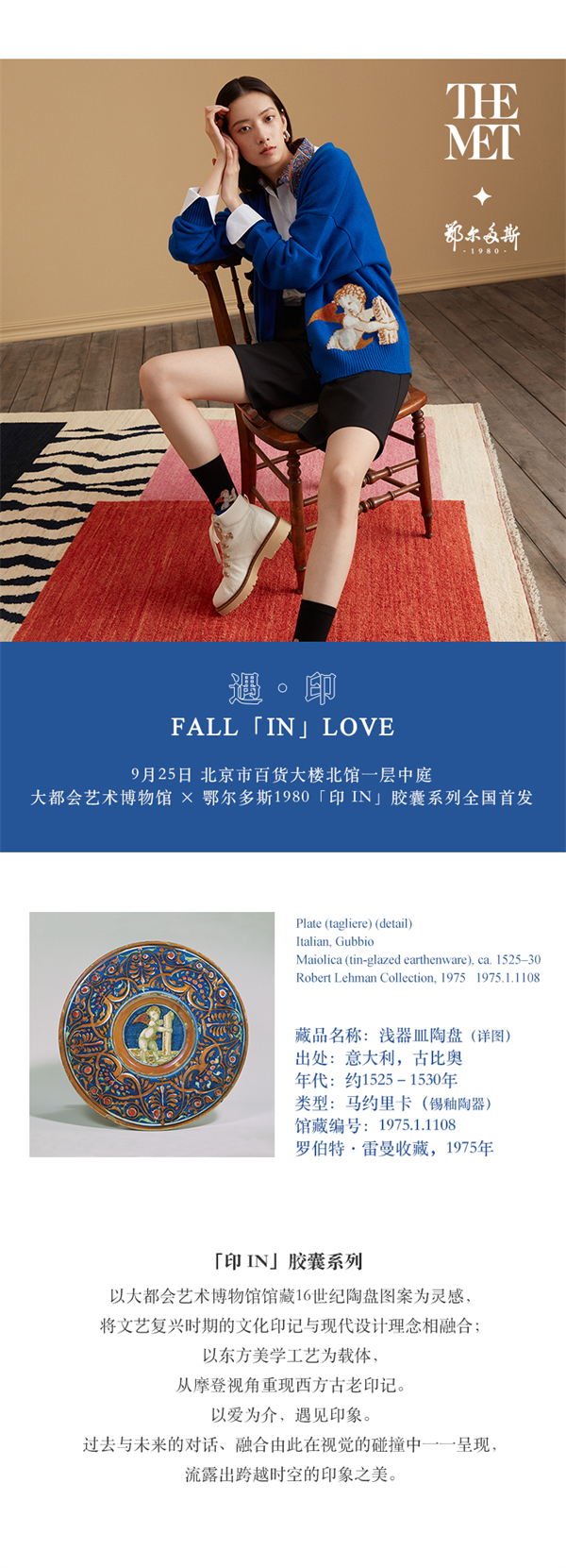 MG不朽情缘(中国区)官网首页