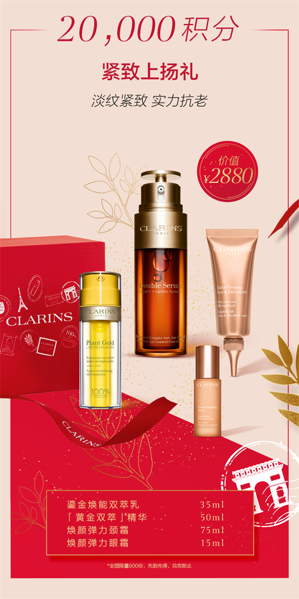 MG不朽情缘(中国区)官网首页