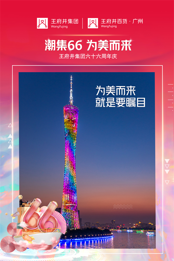 MG不朽情缘(中国区)官网首页