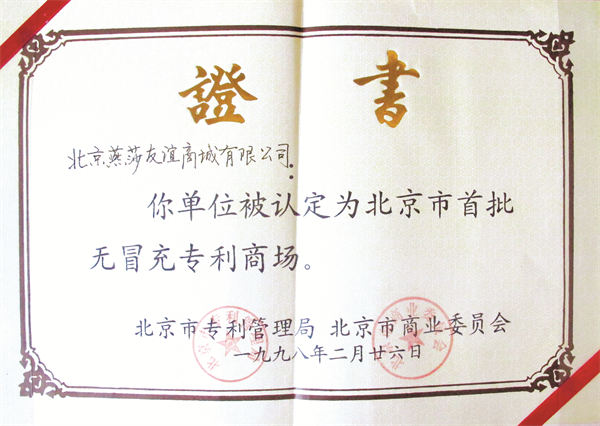 MG不朽情缘(中国区)官网首页