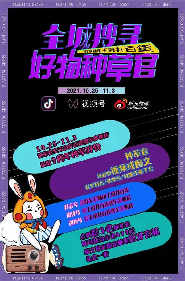 MG不朽情缘(中国区)官网首页