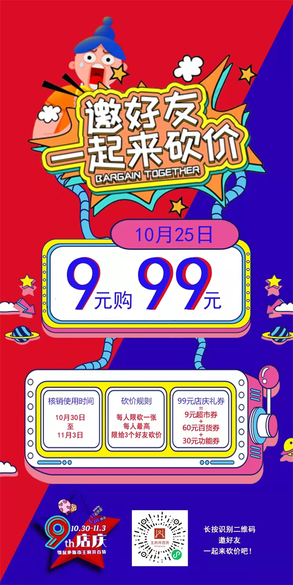 MG不朽情缘(中国区)官网首页