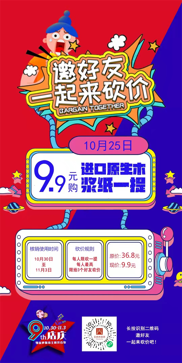 MG不朽情缘(中国区)官网首页