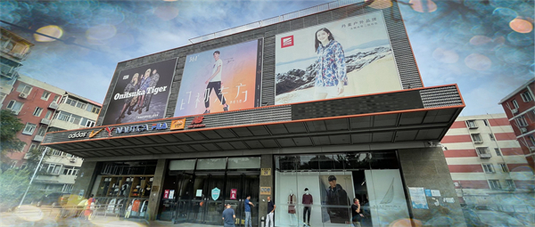 MG不朽情缘(中国区)官网首页