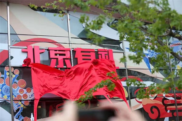 MG不朽情缘(中国区)官网首页