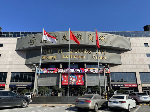 MG不朽情缘(中国区)官网首页