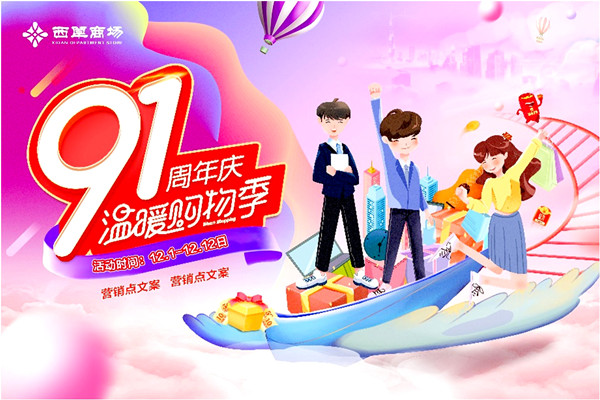 MG不朽情缘(中国区)官网首页