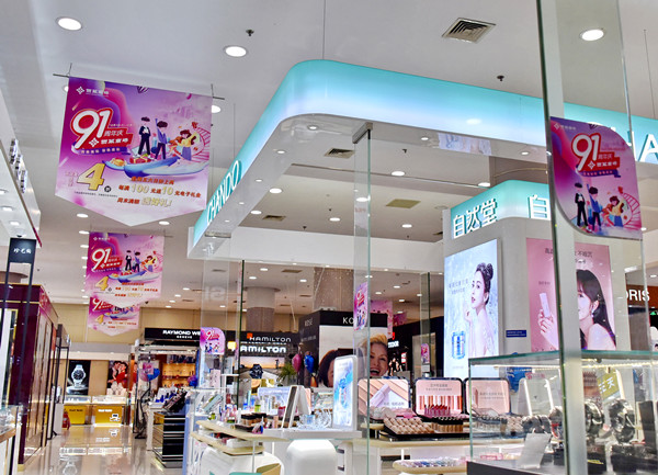 MG不朽情缘(中国区)官网首页