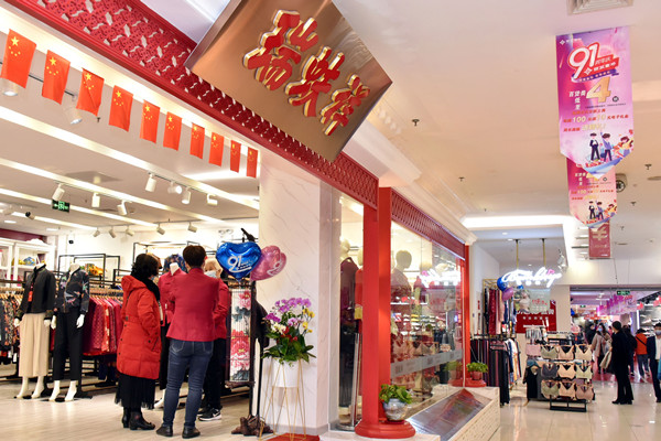 MG不朽情缘(中国区)官网首页