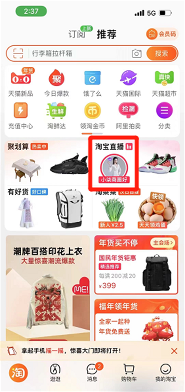 MG不朽情缘(中国区)官网首页